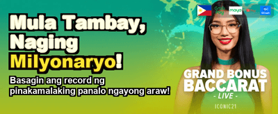 Download the Official App Now banner